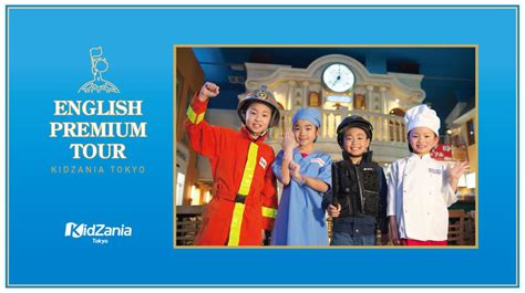 kidzania|kidzania english.